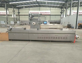 全自動拉伸膜真空包裝機使用現場