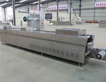 全自動拉伸硬盒氣調(diào)包裝機使用現(xiàn)場