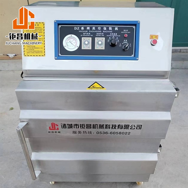 柜式真空包裝機