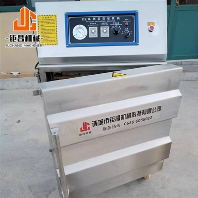 柜式真空包裝機