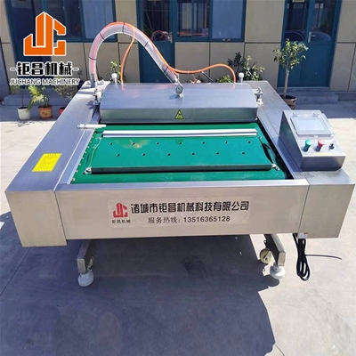 滾動單封條真空包裝機