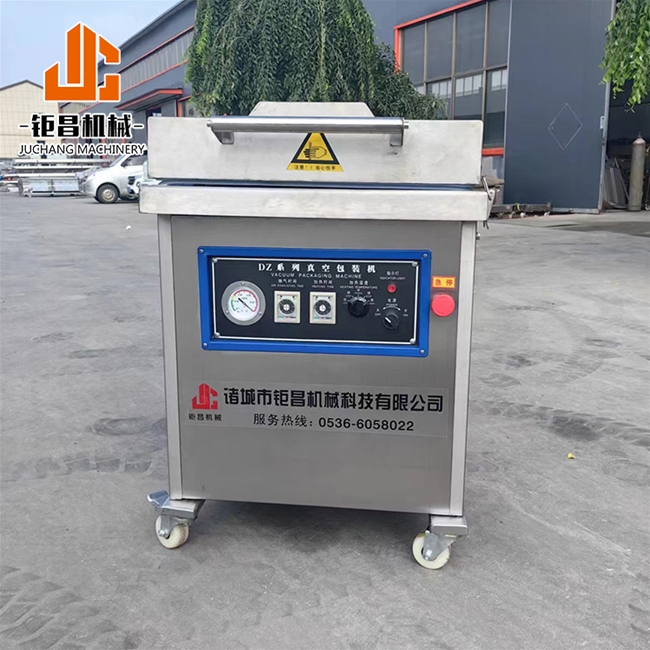 單室真空包裝機