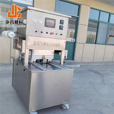盒式氣調真空包裝機