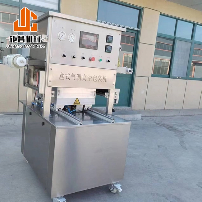 盒式氣調真空包裝機