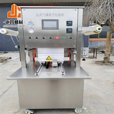 盒式氣調真空包裝機