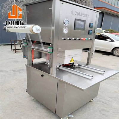 盒式氣調真空包裝機