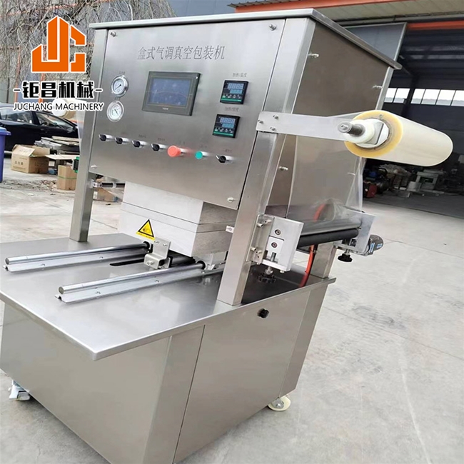 盒式氣調真空包裝機