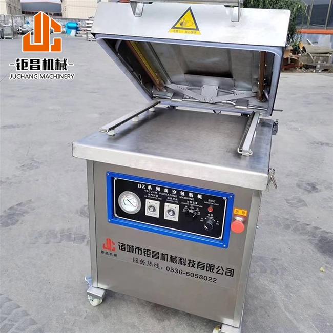 單室真空包裝機