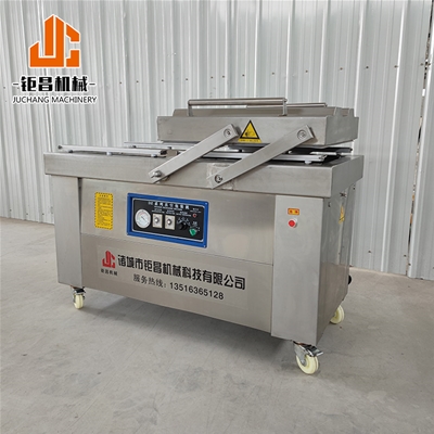 雙室下凹真空包裝機(jī)