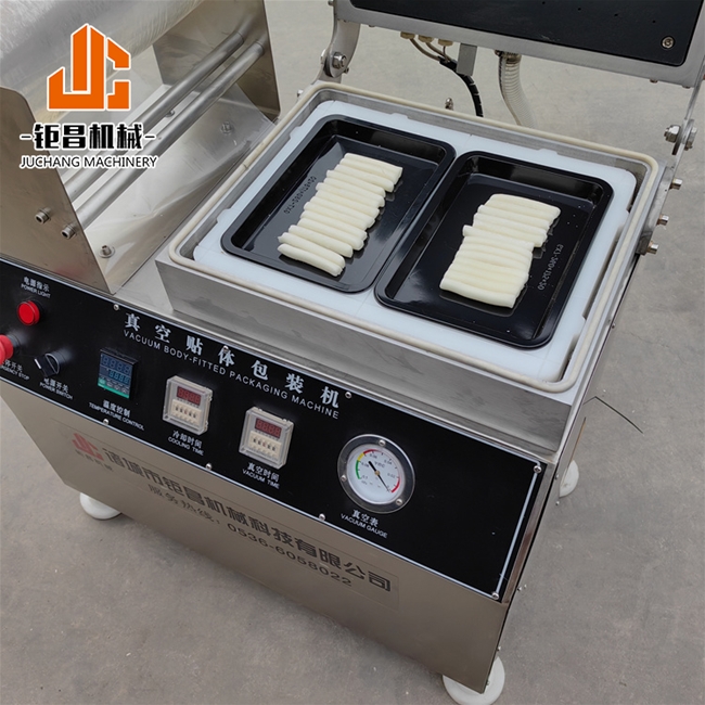 貼體真空包裝機