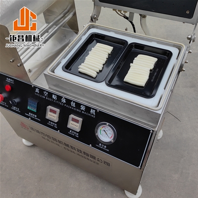 貼體真空包裝機